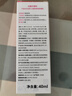 貝德瑪（BIODERMA）DS乳舒妍舒緩泛紅滋潤面霜油敏皮禮物 曬單實(shí)拍圖