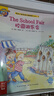【點(diǎn)讀版】培生兒童英語(yǔ)分級閱讀全套116冊L(fǎng)evel1-6級level123456 英語(yǔ)繪本小學(xué)一二三四五六年級小學(xué)生英語(yǔ)少兒課外讀物 Level3（小學(xué)一二年級適讀） 曬單實(shí)拍圖