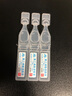 瑞珠 聚乙烯醇滴眼液0.4ml*30支/盒 眼藥水疲勞眼干眼澀視力模糊  異物感 眼部保健  不含防腐劑 曬單實(shí)拍圖