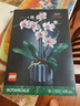 樂高（LEGO）積木拼裝10311 蘭花永生花男孩女孩女生玩具七夕情人節(jié)禮物 曬單實拍圖