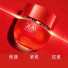 玉蘭油大紅瓶空氣面霜超紅瓶勝肽緊致抗皺秋冬保濕霜補水滋潤乳油皮護膚 超紅瓶面霜15g*4 曬單實(shí)拍圖