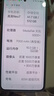 realme【國家補貼】真我Neo7 天璣9300+ 7000mAh大電池 6000nit護眼電競直屏 智能AI手機 16+512星艦 曬單實拍圖