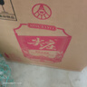 五糧液股份 尖莊大光 濃香型白酒 50度 500mL*12瓶 優(yōu)級(jí)酒 整箱原箱裝 曬單實(shí)拍圖