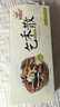 同粥記乞禾散3盒周期裝1500g32味配方同粥記謹防假冒 曬單實拍圖