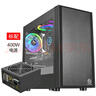 Thermaltake（Tt）啟航者F1 機箱電源套裝臺式機電腦主機（含400W電源/支持M-ATX主板/支持背線/大側透/U3） 曬單實拍圖