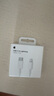 Apple/蘋果 USB-C轉(zhuǎn)閃電接口充電線 -1米 蘋果充電線手機(jī)充電線原裝充電線適用于閃電接口iPhone/iPad 曬單實(shí)拍圖