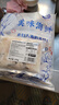 京鮮港 免漿黑魚(yú)片1.25kg (5袋*250g)生魚(yú)片酸菜冷凍火鍋食材 生鮮 曬單實(shí)拍圖