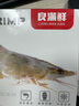 良滿(mǎn)鮮 厄瓜多爾白蝦 無(wú)冰凈重3斤 75-90只/盒 鹽凍大蝦 海鮮對蝦 曬單實(shí)拍圖