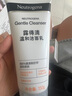 露得清氨基酸洗面奶男女溫和潔面乳150g深層清潔護膚品七夕禮物送女友 曬單實拍圖