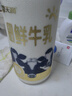 天潤(rùn)（TERUN）新疆產(chǎn)地  鮮牛奶巴氏殺菌鮮奶 低溫奶 早餐伴侶950ml*1瓶 曬單實(shí)拍圖