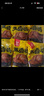 鄉(xiāng)盛 燒雞禮品德州特產(chǎn)鄉(xiāng)盛扒雞 家庭裝禮箱650g*6只熟食臘味禮盒 曬單實(shí)拍圖