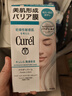 珂潤（Curel）美肌修護隔離霜34g 細化毛孔 控油免卸 修護屏障 敏感肌適用 曬單實(shí)拍圖
