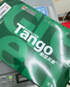 天章 （TANGO）新綠天章A3打印紙70g 500張*5包 (297*420mm) 工程繪圖紙 手抄報畫紙復印紙 整箱2500張【品質款】 曬單實拍圖