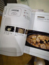 【新華正版】老飯骨的家常菜書 名廚天團“老飯骨”官方菜譜！ 188道親授美味菜譜家常菜 新華書店正版養(yǎng)生食療書籍 圖書 曬單實拍圖