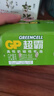 超霸（GP）7號電池40粒七號碳性干電池適用于低耗電玩具/耳溫槍/血壓計/血糖儀等7號/AAA/R03商超同款 曬單實拍圖