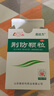 魯南 啟達力荊防顆粒15g*10袋 感冒 頭痛身痛 咳嗽白痰 鼻塞清涕 惡寒無(wú)汗 曬單實(shí)拍圖