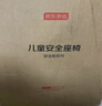 京東京造兒童安全座椅0-4-12歲 i-Size認證 模擬ADAC測試 安全艙幻影灰 曬單實拍圖