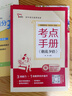 朝花夕拾 西游記 共2冊(cè) 七年級(jí)課外閱讀書 七年級(jí)上冊(cè)推薦閱讀 智慧熊圖書  曬單實(shí)拍圖