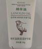 QISE琪瑟綿羊油護(hù)手霜滋潤高保濕補(bǔ)水滋潤霜防干裂不油膩秋冬嫩膚男女通用 綿羊油護(hù)手霜*3支 曬單實(shí)拍圖