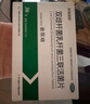 【金雙歧】廠(chǎng)家直營(yíng)雙歧桿菌乳桿菌三聯(lián)活菌片 0.5g*36片/盒 腸道益生菌新生兒嬰幼兒兒童成人老人 3盒裝 曬單實(shí)拍圖