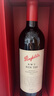 奔富（Penfolds）RWT BIN798巴羅薩谷設拉子紅葡萄酒750ml原瓶進(jìn)口木塞【澳版】 曬單實(shí)拍圖