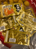 鹽津鋪子大魔王六必居麻醬味200g盒裝約12小袋素毛肚魔芋爽火鍋零食解饞 曬單實(shí)拍圖