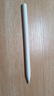 蘋(píng)果Apple Pencil 一代/二代 蘋(píng)果手寫(xiě)筆二手蘋(píng)果手寫(xiě)筆/電容筆/觸控筆二手平板電腦配件 蘋(píng)果Pencil 二代手寫(xiě)筆+備用筆尖【99新】 曬單實(shí)拍圖