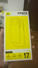 倍思【熱銷(xiāo)TOP|好評100%|永不發(fā)黃】適用iphone17promax手機殼蘋(píng)果17promax保護套全包磁吸透明防摔 曬單實(shí)拍圖