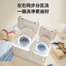 美的（Midea）雙子座分區(qū)洗衣機 迷你小型全自動內(nèi)衣褲襪臺式波輪 高溫煮洗除菌除螨 小巧不占地一鍵筒自潔 新升級-銀離子雙桶分區(qū)洗MNB7VA1E 曬單實拍圖