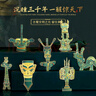 沐苼三星堆文創(chuàng  )冰箱貼金屬浮雕磁吸大立人面具博物館文創(chuàng  )旅游紀念品中國特色禮物送老外 三星堆冰箱貼全套【十個(gè)裝】 曬單實(shí)拍圖