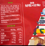 英氏（Engnice）兒童山楂棒量販奶龍聯(lián)名分享桶零食大禮包0添加白砂糖189g 曬單實拍圖