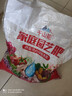 復合肥氮磷鉀肥家用種菜養花肥料花卉盆栽果樹(shù)通用型化肥增產(chǎn)增量 全營(yíng)養高效通用型3斤 曬單實(shí)拍圖
