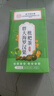 同仁堂胖大海金銀花羅漢果甘草菊花茶吸煙者清潤茶肺茶養(yǎng)生茶160g 曬單實拍圖