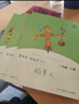 快樂讀書吧 三年級上下冊全套6冊 安徒生童話格林童話故事全集稻草人3冊 葉圣陶經(jīng)典必兒童文學(xué)小學(xué)生閱讀的課外書籍 人民教育出版社正版 【全3冊 人教版】快樂讀書吧 三年級上冊 曬單實(shí)拍圖