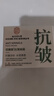 同仁堂抗皺緊致面霜提拉緊致淡化細紋緩衰老補水保濕男女士50g中秋 曬單實(shí)拍圖