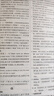 2026一本英語(yǔ)完形填空與閱讀理解150篇英語(yǔ)聽(tīng)力專(zhuān)項訓練48套七八九年級上冊下冊初一二中考語(yǔ)法和短文填空完型組合訓練題教材2025 【八年級】完形填空與閱讀理解150篇 曬單實(shí)拍圖