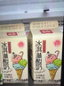 山花屋頂盒果粒系列酸奶220g/盒口味自選2-6℃冷藏 蘆薈味220g*6盒 曬單實(shí)拍圖