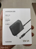 綠聯(lián)12V/3A電源適配器  通用AOC顯示器電腦硬盤盒路由器光貓機頂盒攝像頭DC圓孔電源充電線1.5米 40250 曬單實拍圖