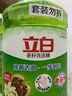 立白APG洗潔精1.38kg*3瓶天然薄荷清香食品可用高效去油除味 曬單實(shí)拍圖