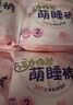 七度空間萌睡安心褲 超薄夜用安睡褲 M-L碼12片【品牌直供 安心品質(zhì)】 曬單實拍圖