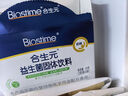 合生元（BIOSTIME）奶味益生菌嬰兒 益生元雙歧桿菌呵護腸胃 30袋 曬單實(shí)拍圖