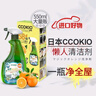 CCOKIO日本多功能進(jìn)口清潔劑家庭衛(wèi)生打掃神器萬(wàn)能墻面浴室家用清洗劑液 魔力橙多機(jī)能清潔劑 550ml 1瓶 曬單實(shí)拍圖