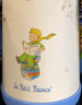 膳魔師（THERMOS）兒童吸管保溫杯小王子316L不銹鋼杯套幼兒園學(xué)生杯便攜上學(xué)TCKI 曬單實(shí)拍圖
