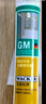 瓦克（WACKER）GM玻璃膠通用型廚衛(wèi)密封膠美容膠中性耐候門窗硅酮膠結構膠透明 曬單實拍圖