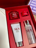 SK-II神仙水75ml精華液sk2水乳化妝品護(hù)膚品套裝中秋禮盒生日禮物女 曬單實(shí)拍圖