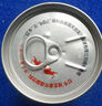 紅牛（RedBull）維生素?；撬犸嬃?250ml*24罐 功能飲料 曬單實(shí)拍圖