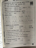 25七彩課堂三年級(jí)語(yǔ)文上冊(cè)H 曬單實(shí)拍圖