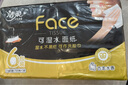 潔柔抽紙 黑Face古龍香水味加厚3層120抽*6包 大規(guī)格M碼 可濕水面巾紙 曬單實(shí)拍圖
