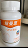 紐曼思（原名紐曼斯）Nemans 新西蘭進(jìn)口海藻油DHA90粒裝 兒童可食用 曬單實(shí)拍圖