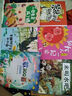 書香魯韻25秋一年級來喝水吧我愛大自然 一園青菜成了經(jīng)典童謠集 兒歌300首上童趣出版社 和大人一起讀太陽鏡 老柳樹爺爺和小魚小巴掌童話 笨狼的聰明計劃笨狼的故事 正版贈導(dǎo)讀單 一年級6本組合+導(dǎo)讀單 曬單實(shí)拍圖